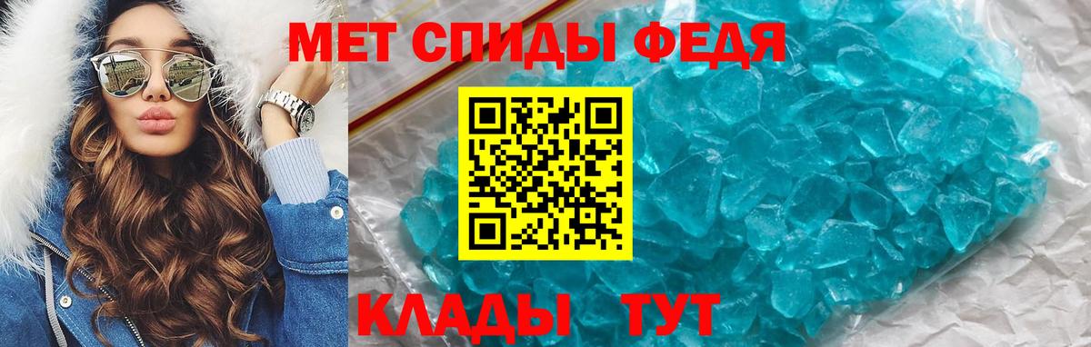 Амфетамин  Вход с VPN  Благодарный  Амфетамин  АМФ 98% 