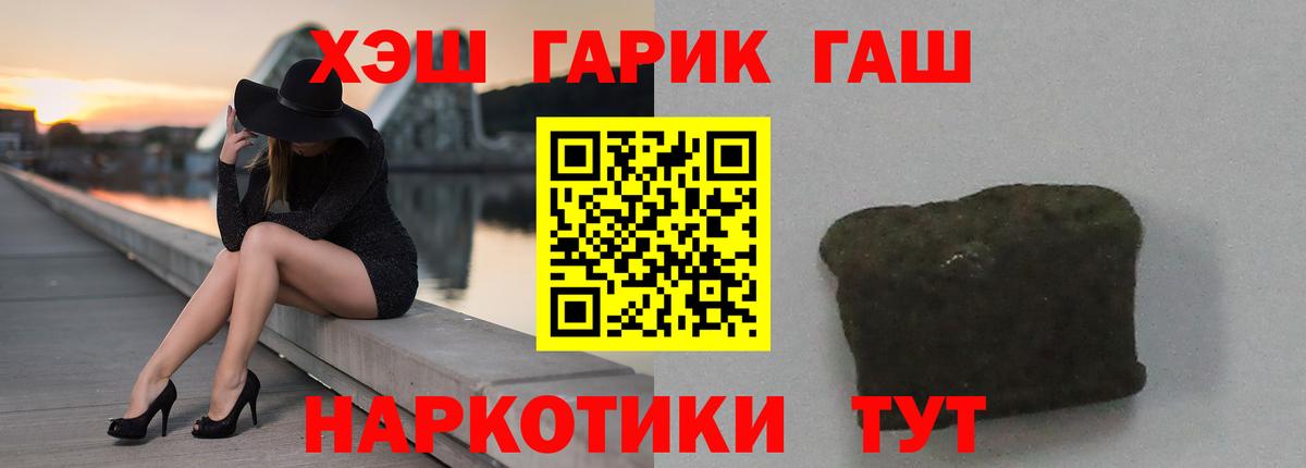 Гашиш AMNESIA HAZE  ГАШИШ hashish  Благодарный  Вход с VPN 