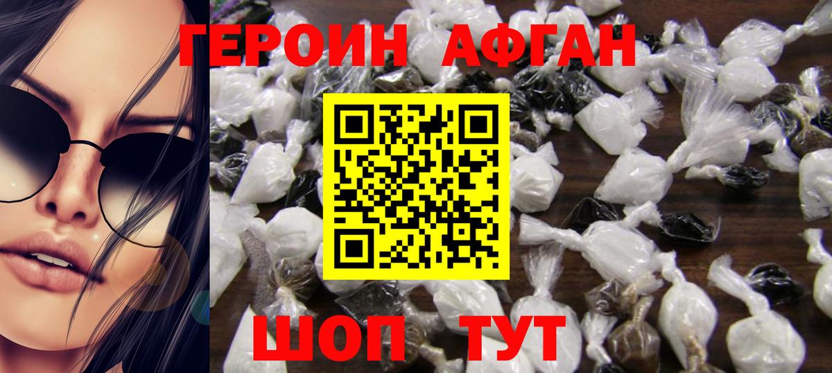 Благодарный  Героин гречка  Вход с VPN 