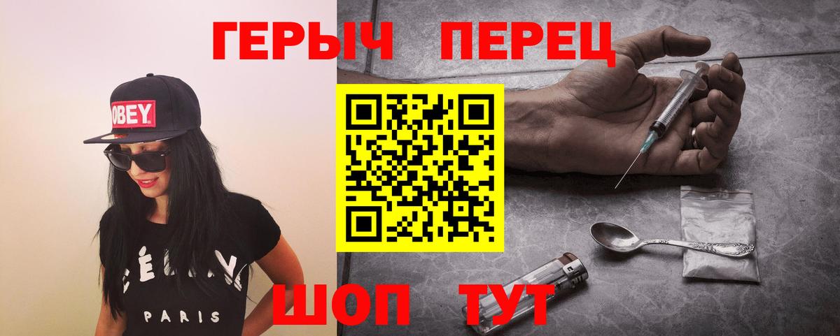 ГЕРОИН афганец Благодарный