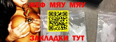 прущая мука Апшеронск