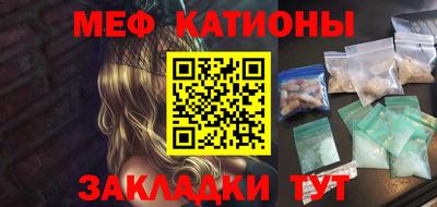 меф Апрелевка