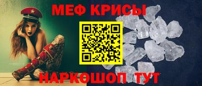 меф Апрелевка