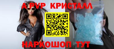 прущая мука Апшеронск