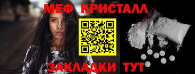 гашишное масло Волгодонск