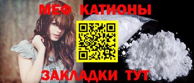 прущая мука Апшеронск