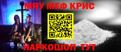 прущая мука Апшеронск