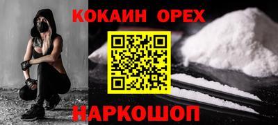 прущая мука Апшеронск