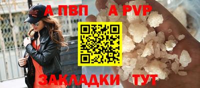 меф Апрелевка