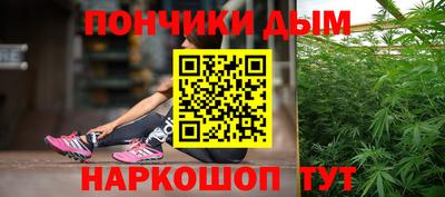 прущая мука Апшеронск