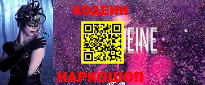 герыч Аргун