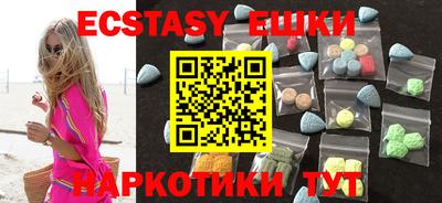 герыч Аргун