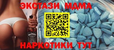 меф Апрелевка