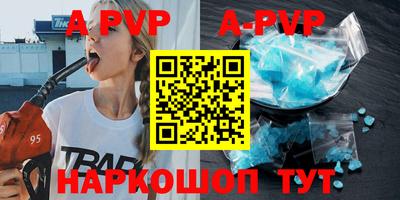 прущая мука Апшеронск