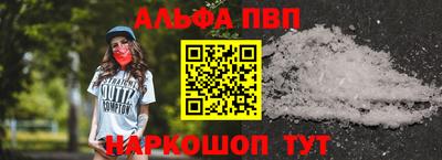 меф Апрелевка