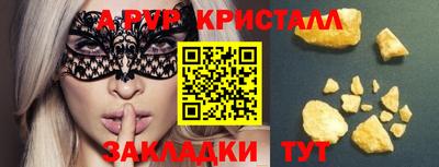 прущая мука Апшеронск