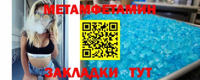соль курить ск Волжск