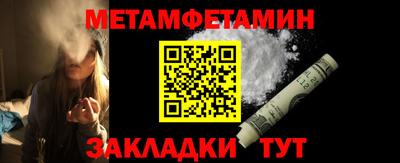 прущая мука Апшеронск
