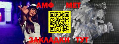 меф Апрелевка