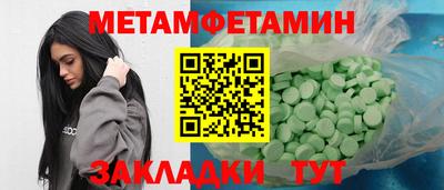 меф Апрелевка