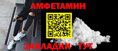 меф Апрелевка