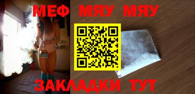 меф Апрелевка