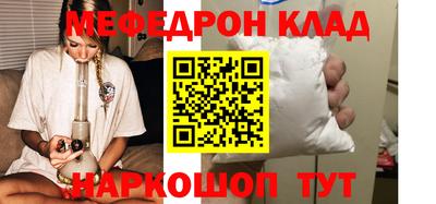 прущая мука Апшеронск