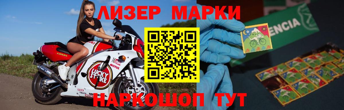 LSD-25 экстази ecstasy  Вход с VPN  Благодарный  ЛСД экстази кислота 