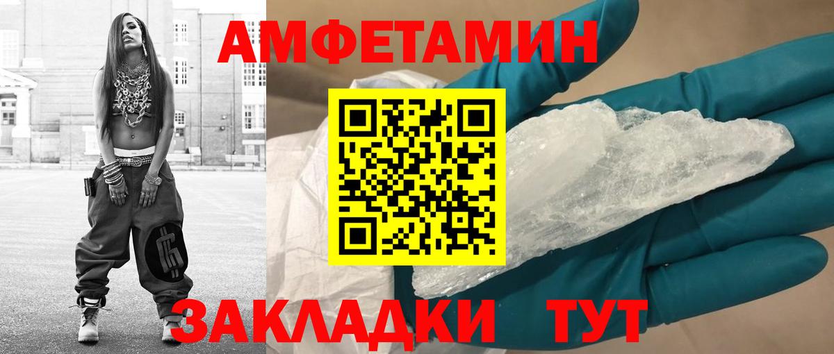 Благодарный  Метамфетамин винт  Вход с VPN 