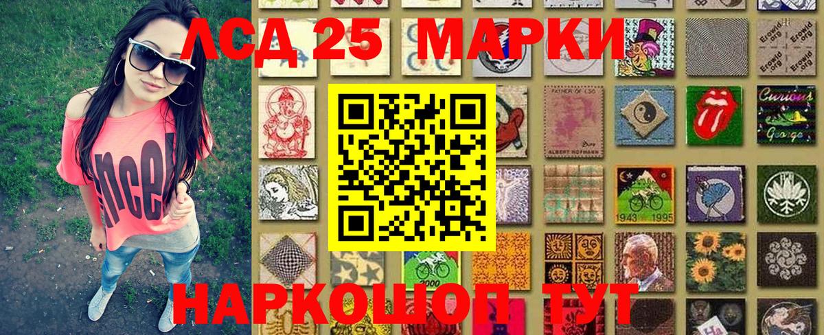 Благодарный  Марки 25I-NBOMe 1,8мг  Наркотические марки  Вход с VPN 