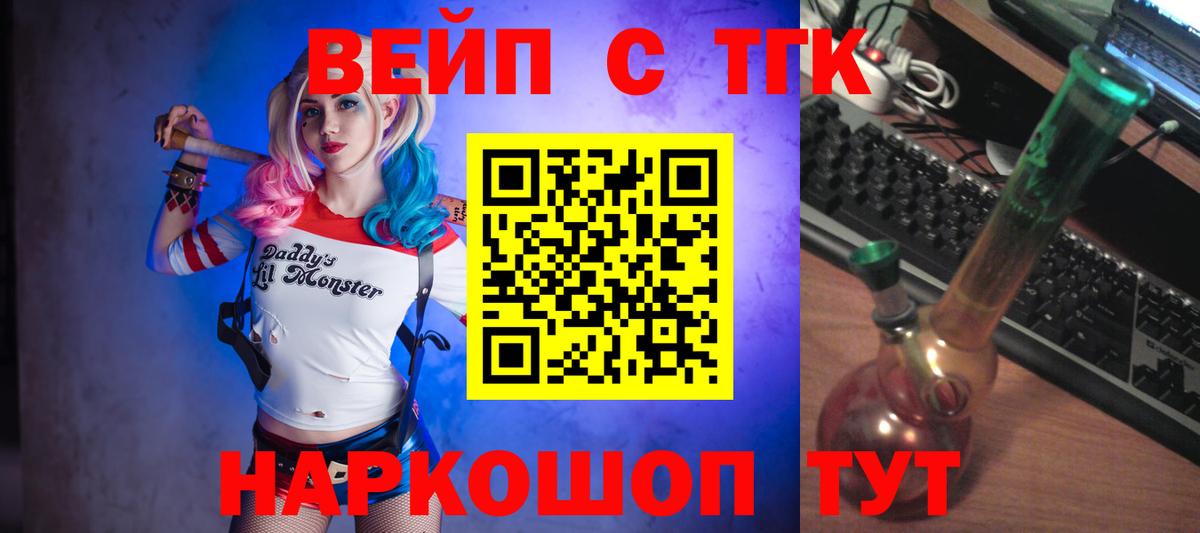 Дистиллят ТГК гашишное масло Благодарный