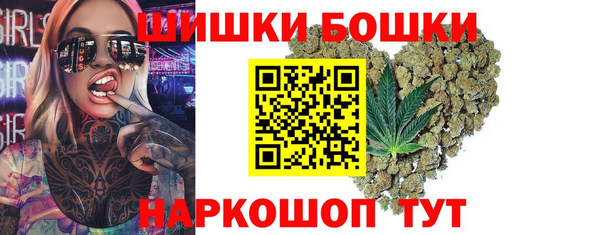 Благодарный  Шишки марихуана гибрид  Шишки марихуана AK-47  Канабис конопля  Вход с VPN 